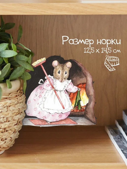 Дом Наклеек Наклейки на стену для декора интерьерные детские, белый, фото 2