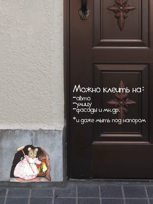 Дом Наклеек Наклейки на стену для декора интерьерные детские, белый, фото 5