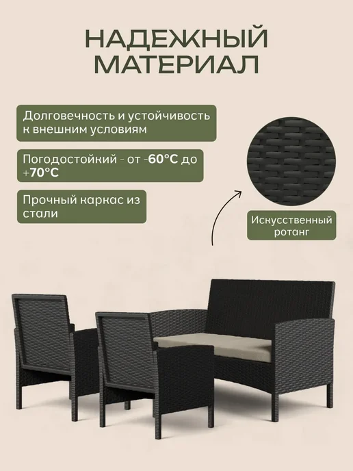 Диван24 Комплект садовой мебели для сада "Анкор лайт", коричневый, фото 3