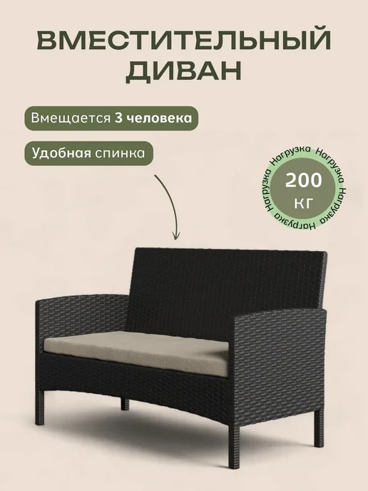Диван24 Комплект садовой мебели для сада "Анкор лайт", коричневый, фото 5