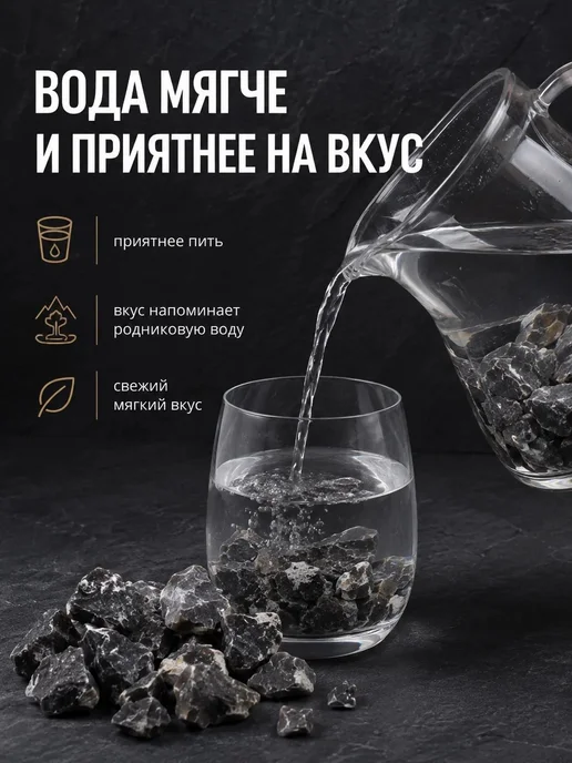 МелкоФФ Кремень природный для настаивания воды. 300г, 300 г, фото 7