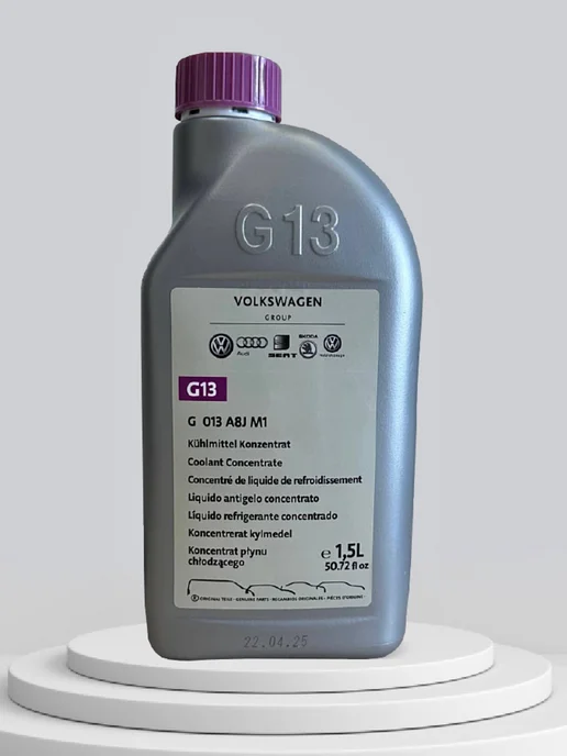 Volkswagen Антифриз фиолетовый G13 Фольксваген концентрат 1,5л, 1,5 л, фото 2