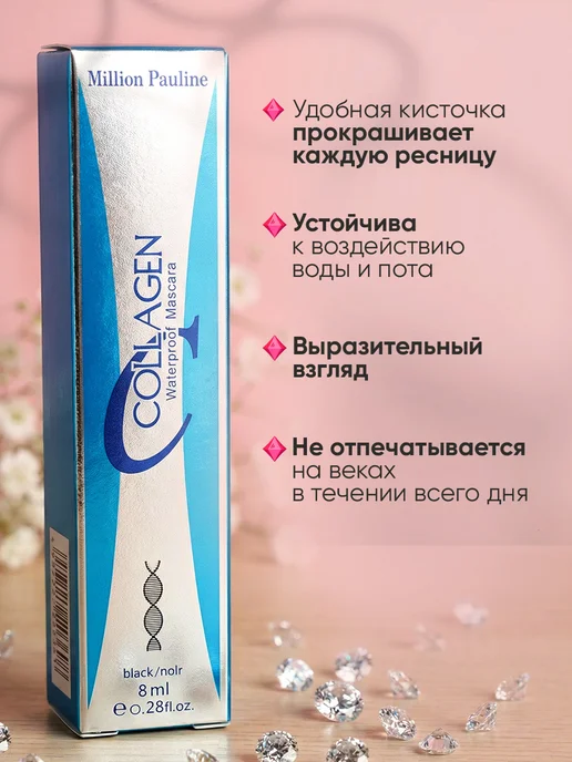 Удлиняющая тушь для ресниц экстрачерная, черный, фото 4