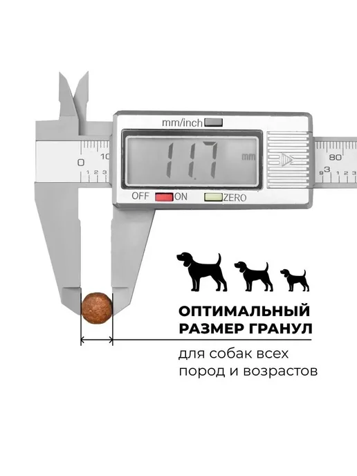 Сухой корм GO'KITCHEN Hair Skin для собак, утка, 9,98 кг, фото 7
