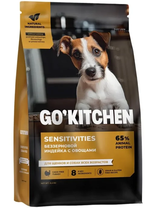 Сухой корм GO'KITCHEN Sensitivities для собак, индейка, 0,4 кг