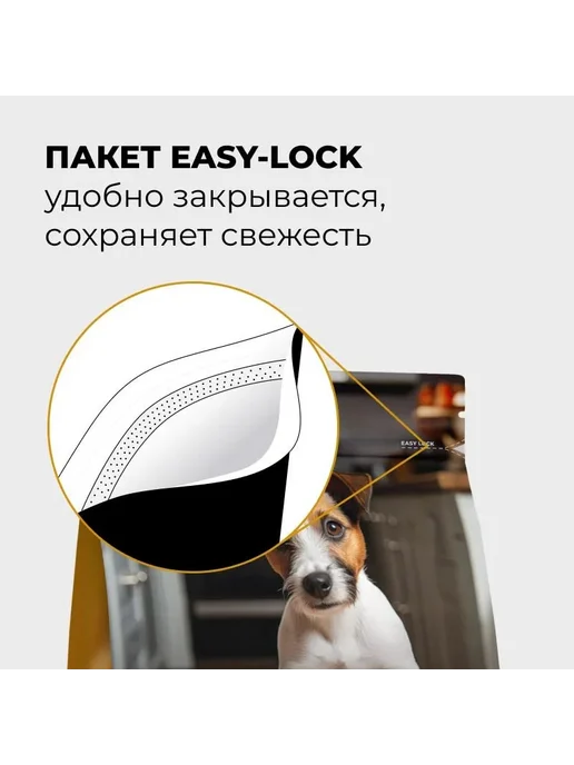 Сухой корм GO'KITCHEN Sensitivities для собак, индейка, 5,44 кг, фото 8