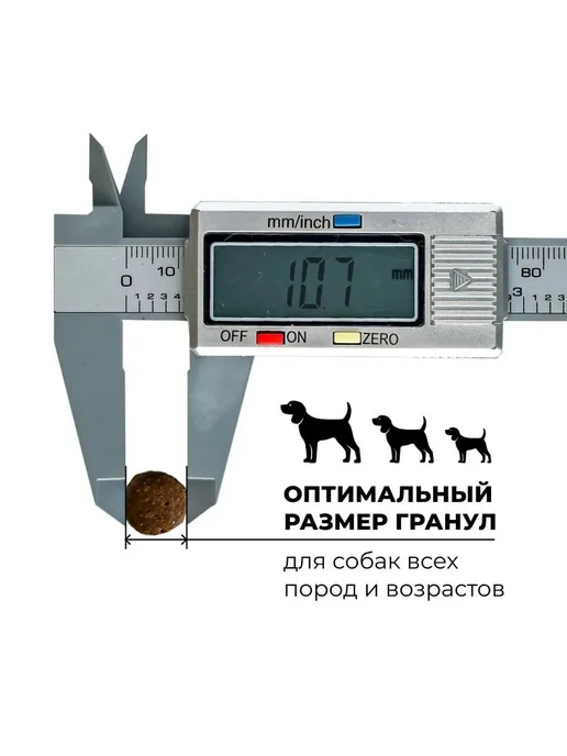 Сухой корм GO'KITCHEN Sensitivities для собак, ягненок, 9,98 кг, фото 8