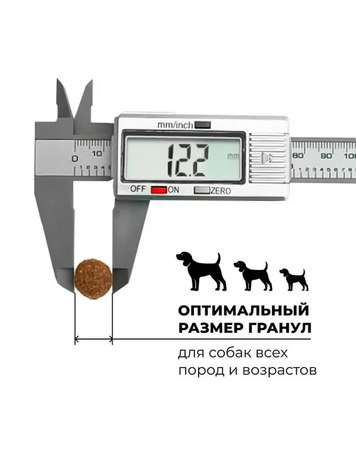 Сухой корм GO'KITCHEN для собак, индейка, курица, лосось, утка, 9,98 кг, фото 7