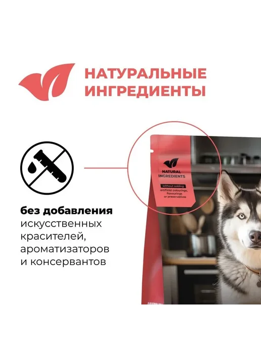Сухой корм GO'KITCHEN Hair Skin для собак, лосось, 5,44 кг, фото 5
