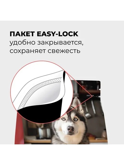 Сухой корм GO'KITCHEN Hair Skin для собак, лосось, 5,44 кг, фото 7