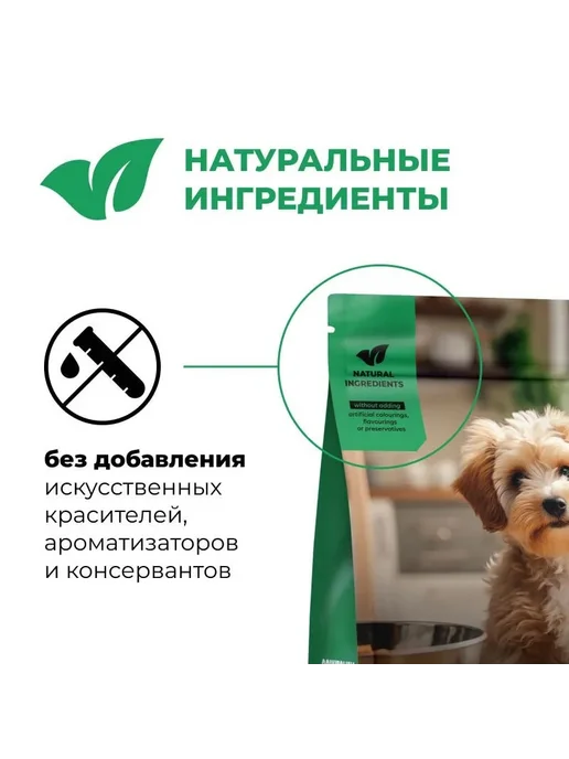 Сухой корм GO'KITCHEN Sensitivities для собак, ягненок, 5,44 кг, фото 5