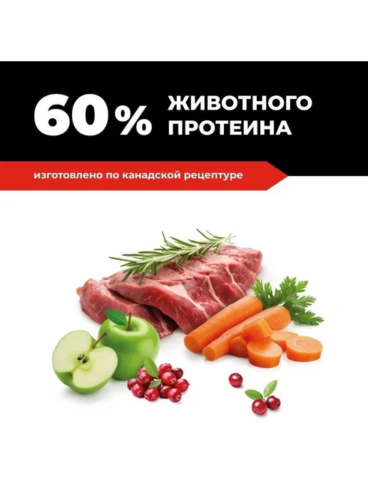 Сухой корм GO'KITCHEN Hair Skin для собак, ягненок, 5,44 кг, фото 2