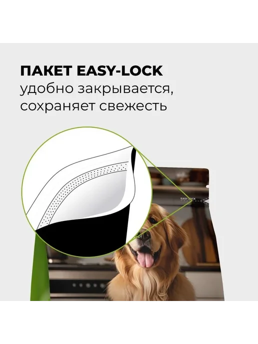 Сухой корм GO'KITCHEN Hair Skin для собак, ягненок, 5,44 кг, фото 6