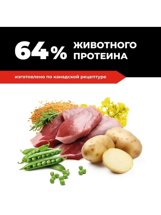 Сухой корм GO'KITCHEN Sensitivities для собак, утка, 9,98 кг, фото 2