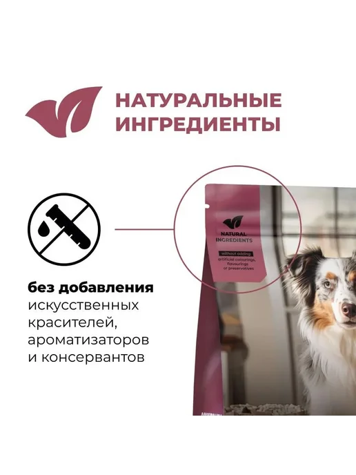 Сухой корм GO'KITCHEN Sensitivities для собак, утка, 9,98 кг, фото 5
