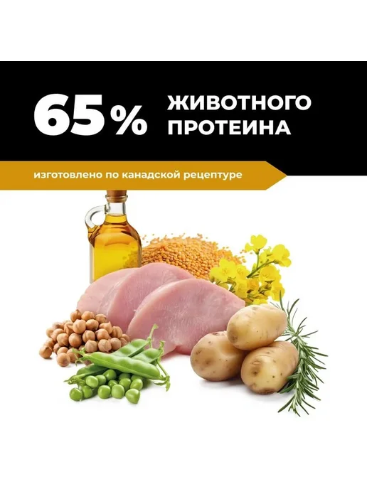 Сухой корм GO'KITCHEN Sensitivities для собак, индейка, 9,98 кг, фото 2