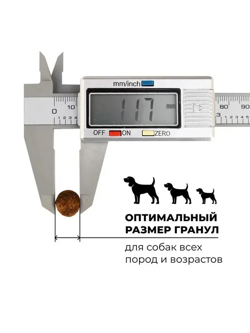 Сухой корм GO'KITCHEN Sensitivities для собак, индейка, 9,98 кг, фото 7