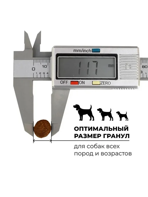 Сухой корм GO'KITCHEN Sensitivities для собак, лосось, рыба, 9,98 кг, фото 8