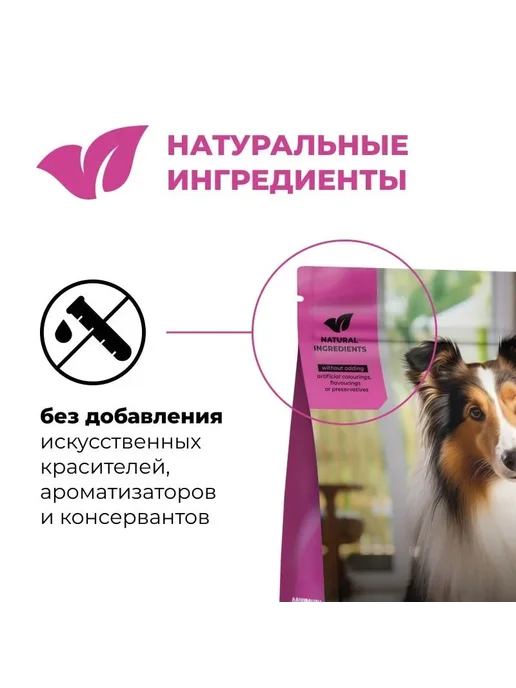 Сухой корм GO'KITCHEN Hair Skin для собак, утка, 5,44 кг, фото 5