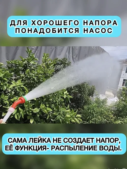 Excess Насадка распылитель на шланг садовый для полива, белый, фото 3