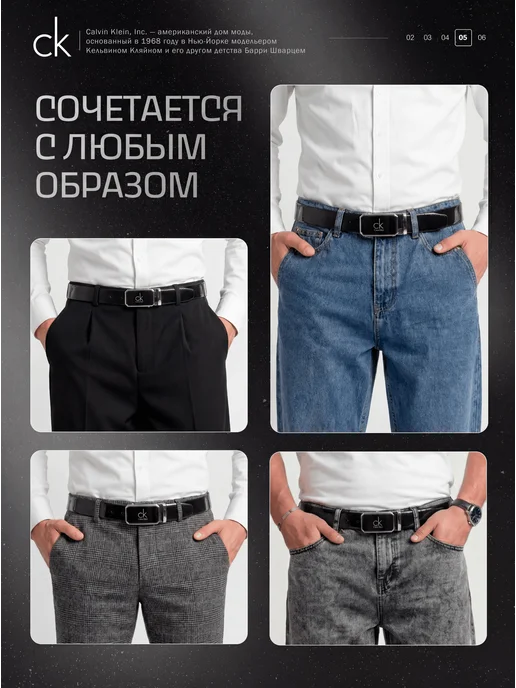 GROMA Ремень мужской кожаный для джинс Calvin Klein в подарок, черный, фото 6
