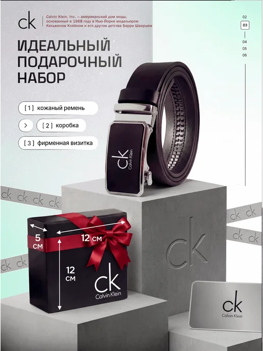 GROMA Ремень мужской кожаный для джинс Calvin Klein в подарок, черный, фото 7
