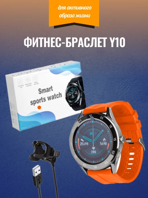 фитнес часы Яркий фитнес-браслет с функциями для активных, вариант