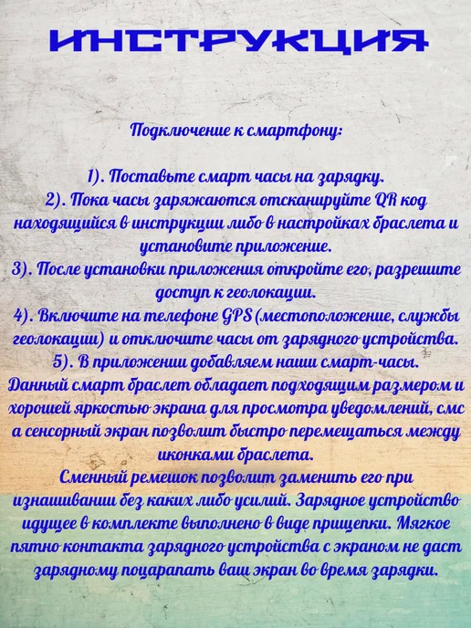 фитнес часы Яркий фитнес-браслет с функциями для активных, вариант, фото 4
