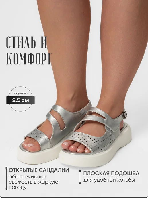 Grande Lady Сандалии женские летние на платформе, серый, фото 3