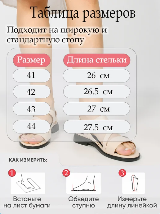 Grande Lady Сандалии летние без каблука на тонкой подошве, бежевый, фото 2