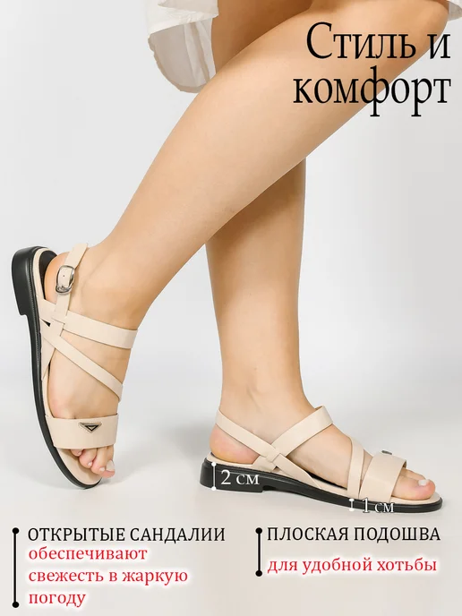 Grande Lady Сандалии летние без каблука на тонкой подошве, бежевый, фото 3