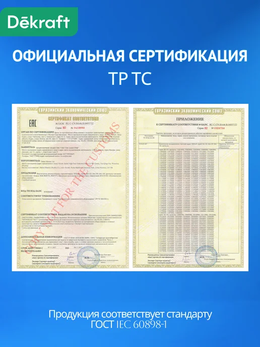 DEKraft Автоматический выключатель ВА-101 1P 6А C6 4.5кА, белый, фото 7