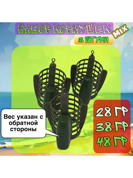 BAT набор кормушек для фидера, зеленый, фото 2