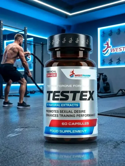 Westpharm Тестостероновый бустер TESTEX, 60 капсул, вариант, фото 2