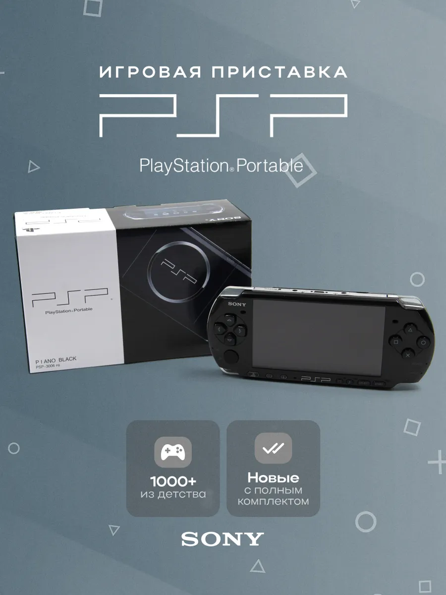 SONY Новые PSP 3008 Slim Black Wi-Fi 3000 Игр