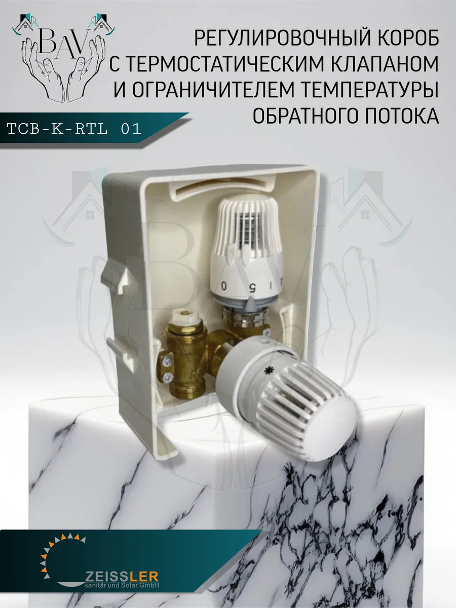 Монтажный набор для теплого пола Unibox TCB-K-RTL 01