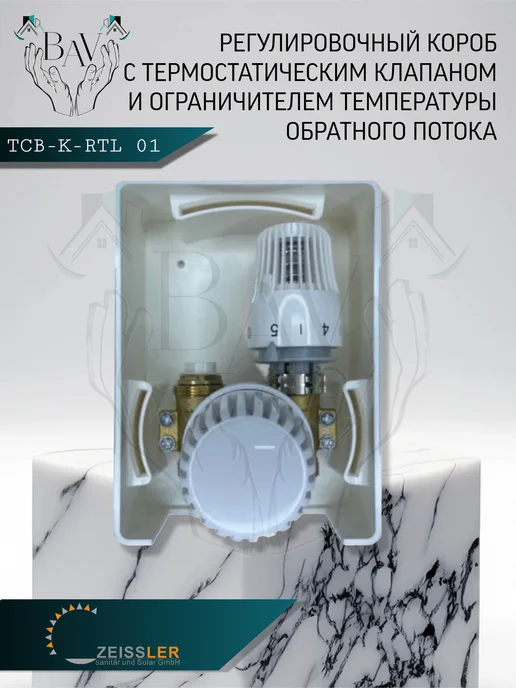 Монтажный набор для теплого пола Unibox TCB-K-RTL 01, белый, фото 2