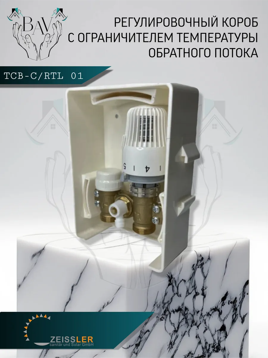 Монтажный набор для теплого пола Unibox TCB-C/RTL 01