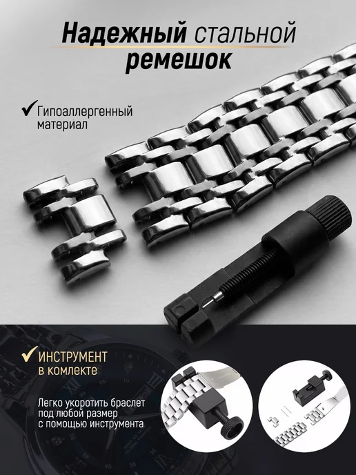 poedagar Часы наручные мужские кварцевые, синий, фото 4