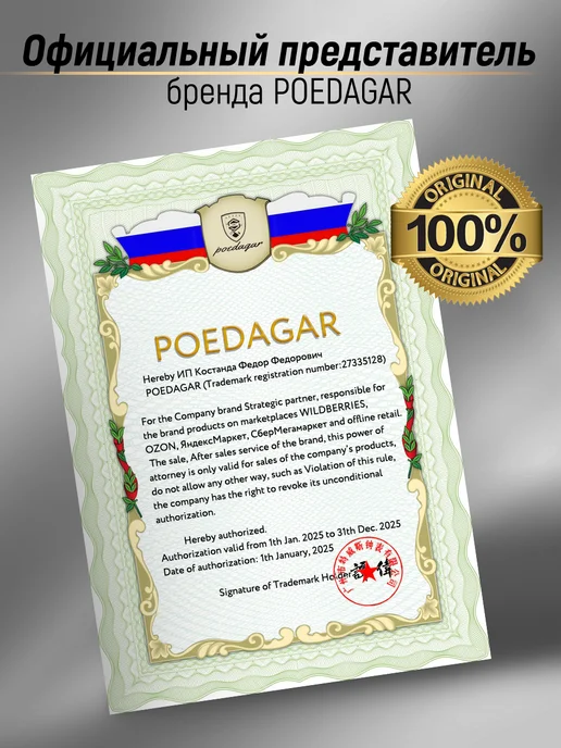 poedagar Часы наручные мужские кварцевые, синий, фото 7