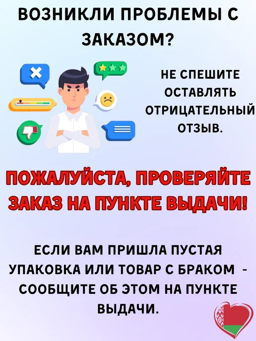 БЗПИ Ведро 5 литров без крышки 2 шт, 2 шт, фото 4