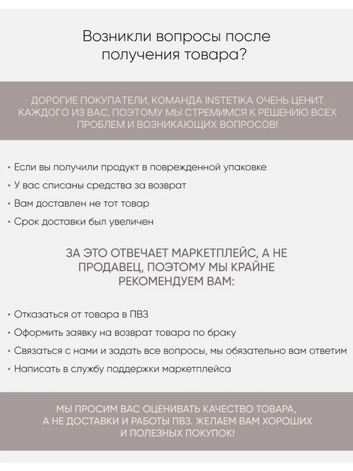 INSTETIKA Силиконовая подушечка под стопу с фиксацией, 2 шт, 2 шт, фото 8