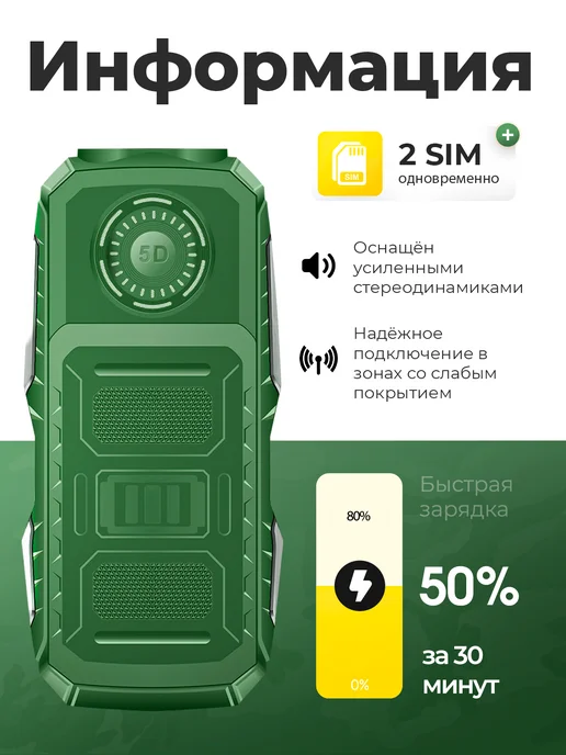 LAND ROVER Противоударный кнопочный телефон Q2000 без камеры, черный, фото 3