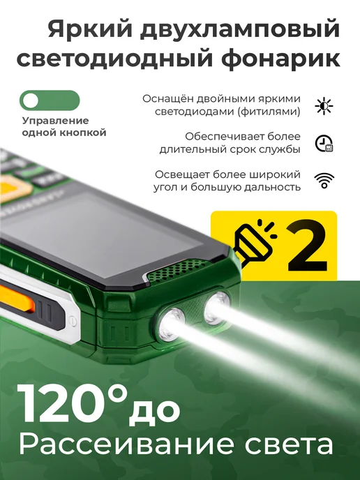 LAND ROVER Противоударный кнопочный телефон Q2000 без камеры, черный, фото 4
