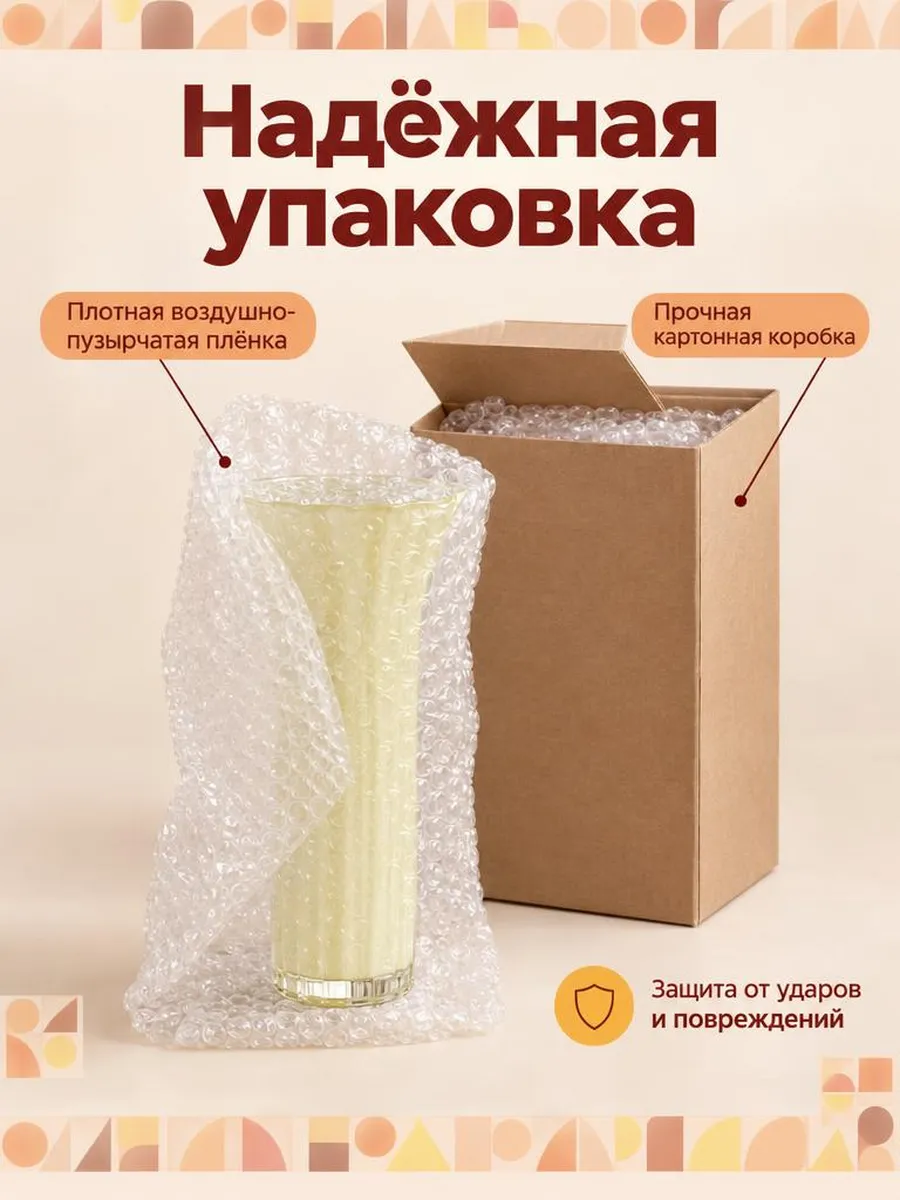 Ваза Канадзава‌ Желтый D16.5 * H25 1625BC-C Китай