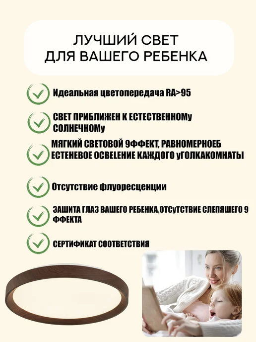 DH Люстра потолочная светодиодная, красный, фото 2