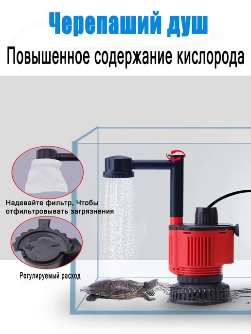 Электрический сифон для аквариума грунтоочиститель, вариант, фото 2
