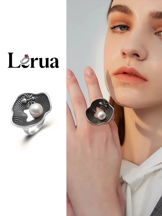 Lerua Кольцо с жемчугом, серый