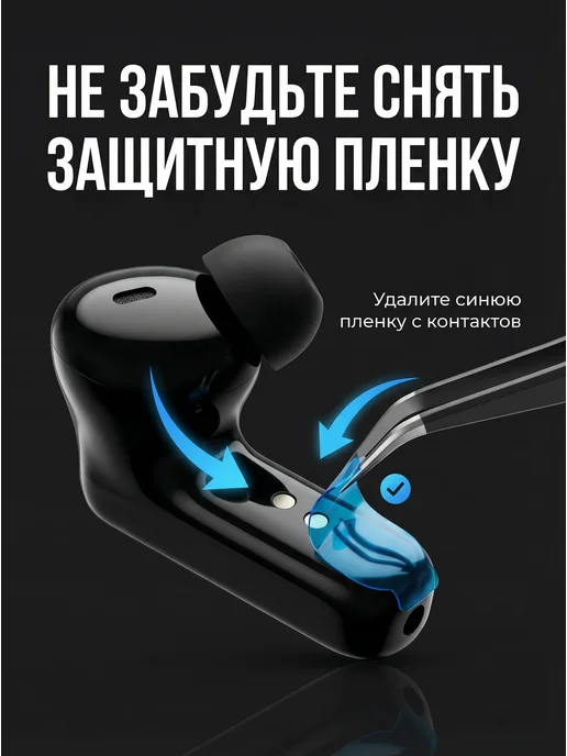 MOBIKAS Наушники беспроводные для андроид и iPhone, черный, фото 4