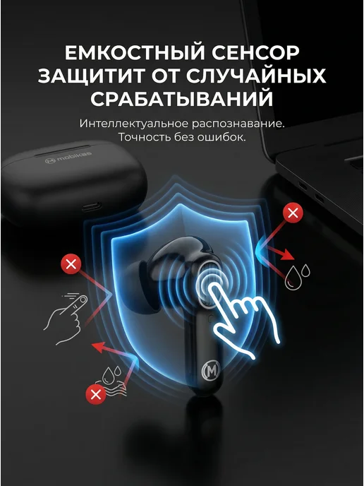 MOBIKAS Наушники беспроводные для андроид и iPhone, черный, фото 8
